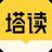 塔读小说App