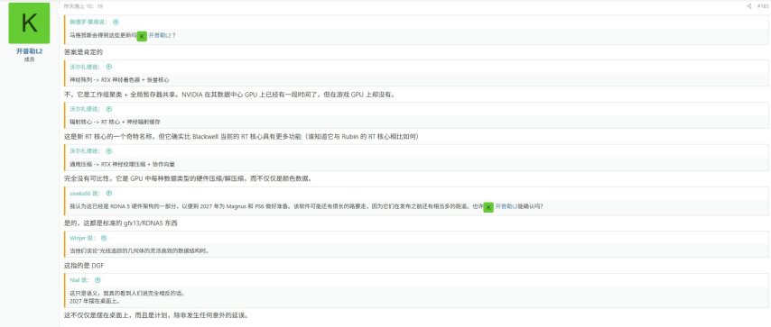 PS6发售时间基本敲定！配置信息遭曝光，是否会推出掌机版本？