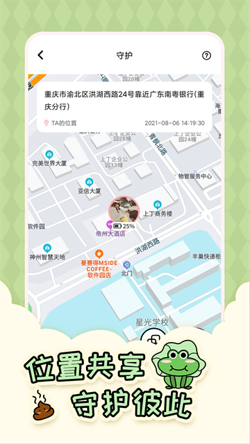 倒数321免费版图1