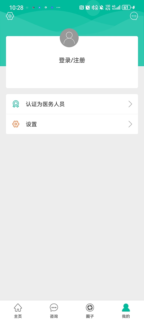 健康盐城图2