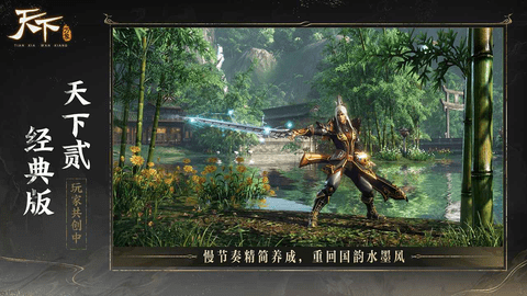 天下万象最新版图3