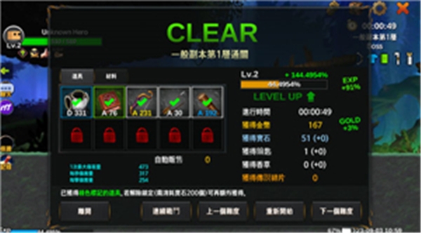 无名英雄(1)