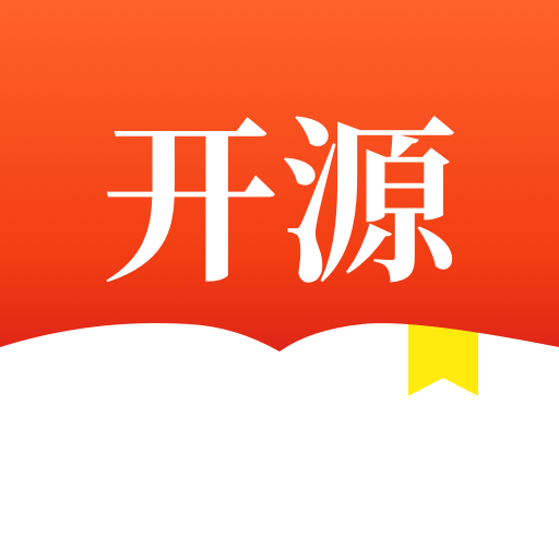 开源小说阅读