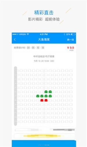 中环影城图3