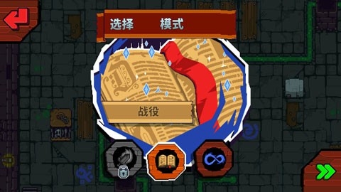 眩晕骑士安卓版(2)