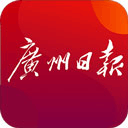 广州日报数字报头版