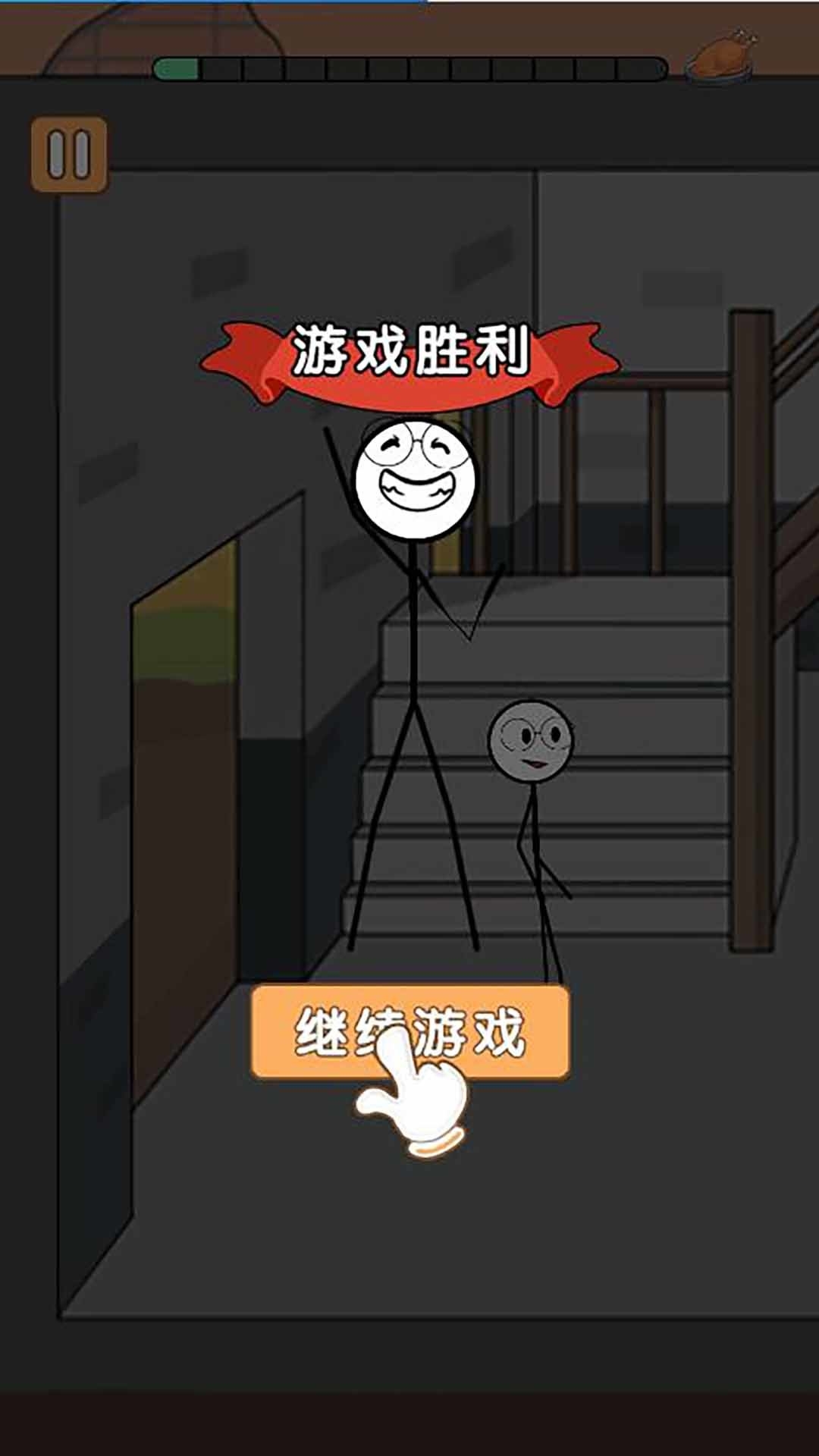 野外吃鸡战游戏(2)