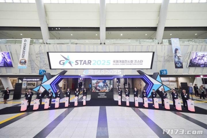 韩国游戏展G-Star2025圆满闭幕，累计吸引20.2万人到场参观！