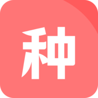 种子磁力器最新版