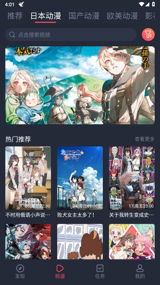 CLICLI正版截图1