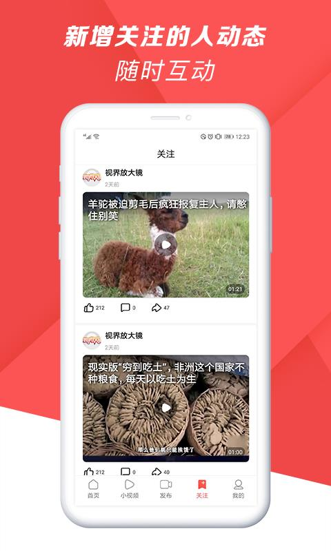 爆米花视频安装图3
