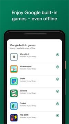 playgames最新版截图1