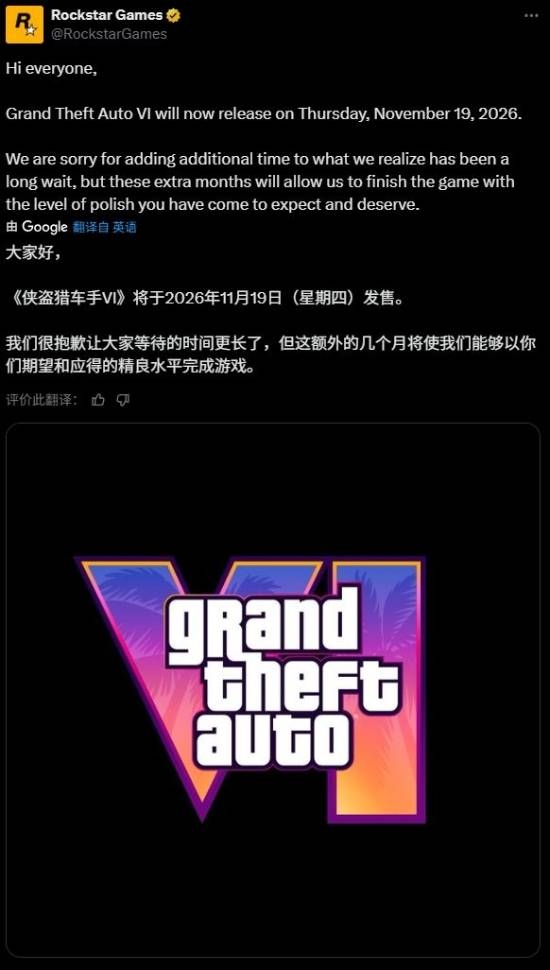《GTA6》又一次宣布跳票，甲亢哥情绪崩溃大喊：等它正式发售时，我恐怕都已经娶妻生子了！