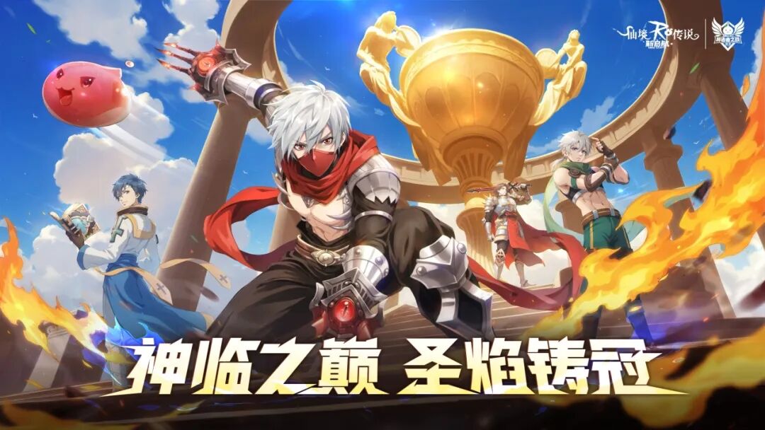赛事播报|神选试炼场明日开战，选拔赛现已正式启动