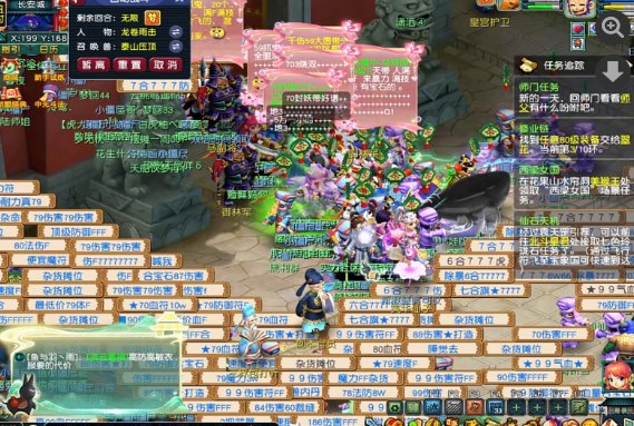 《梦幻西游》同时在线人数突破358万，再度刷新历史纪录，实力果然强劲！