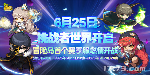 怀旧周报：《诛仙世界》首度回应银价大幅下跌；腾讯与网易相继做出有违祖训的决策