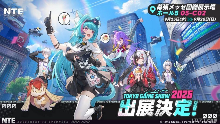 《异环》确定亮相TGS2025日本地区将迎来手机版首次试玩[图]