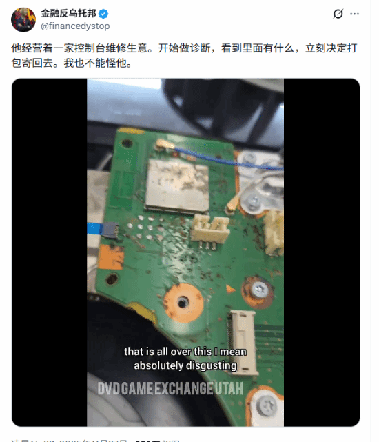 玩家热议PS5进蟑螂：物理“BUG”该怎么修？