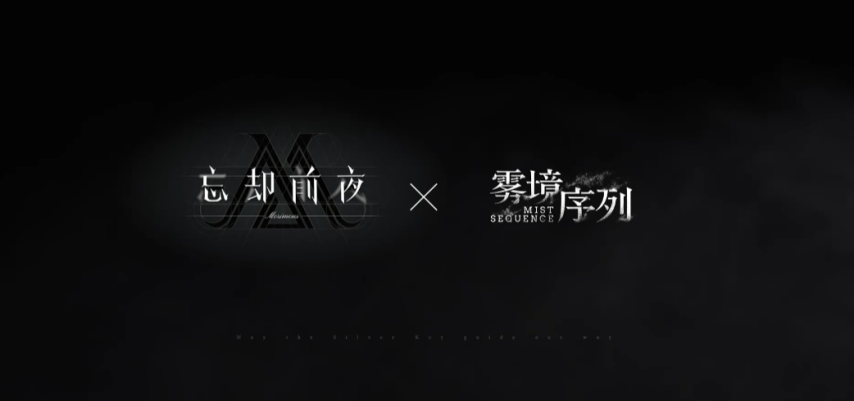 快凉透的游戏和已经停运的游戏搞联动？玩家吐槽：这是借尸还魂互相蹭彼此的冷度吗？