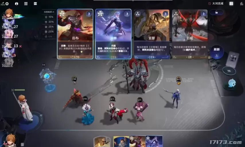 腾讯天美推出《王者万象棋》首支预告，其玩法据称颇具新意？