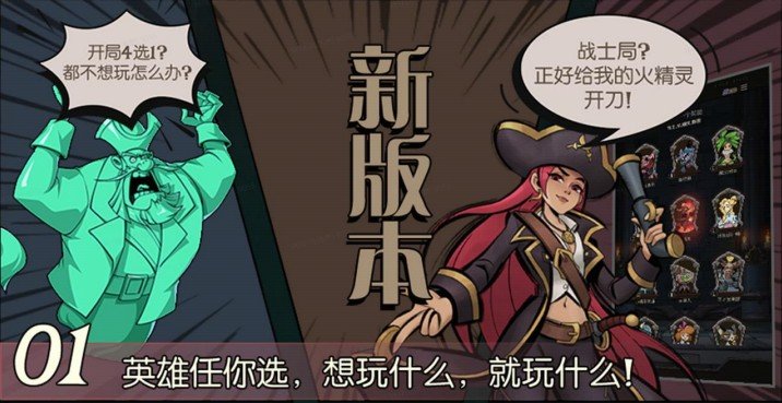 《月圆之夜》S9.5版本正式上线，山海经主题荣誉关卡重磅登场！