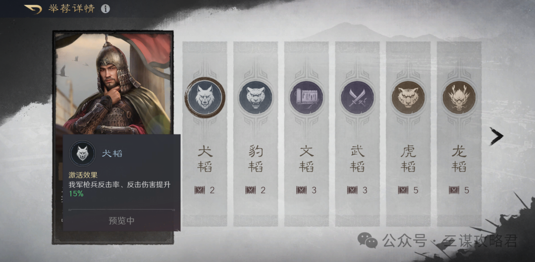 《三谋》里最没存在感的举荐徐盛，还有挽救的可能吗？当然有，反击马超这就来了