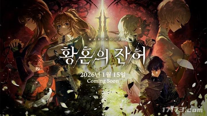 《洛奇》全新主线剧情G28“黄昏的残墟”计划在今年冬季进行更新