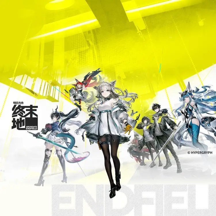 《明日方舟：终末地》定档PV正式发布全球公测将于明年1月22日开启