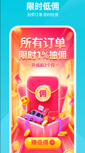 小拉出行图1