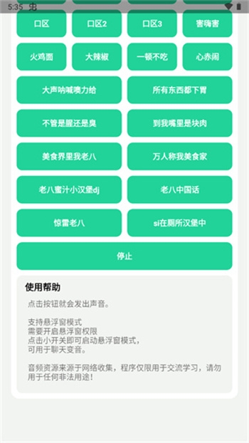 八音盒图1