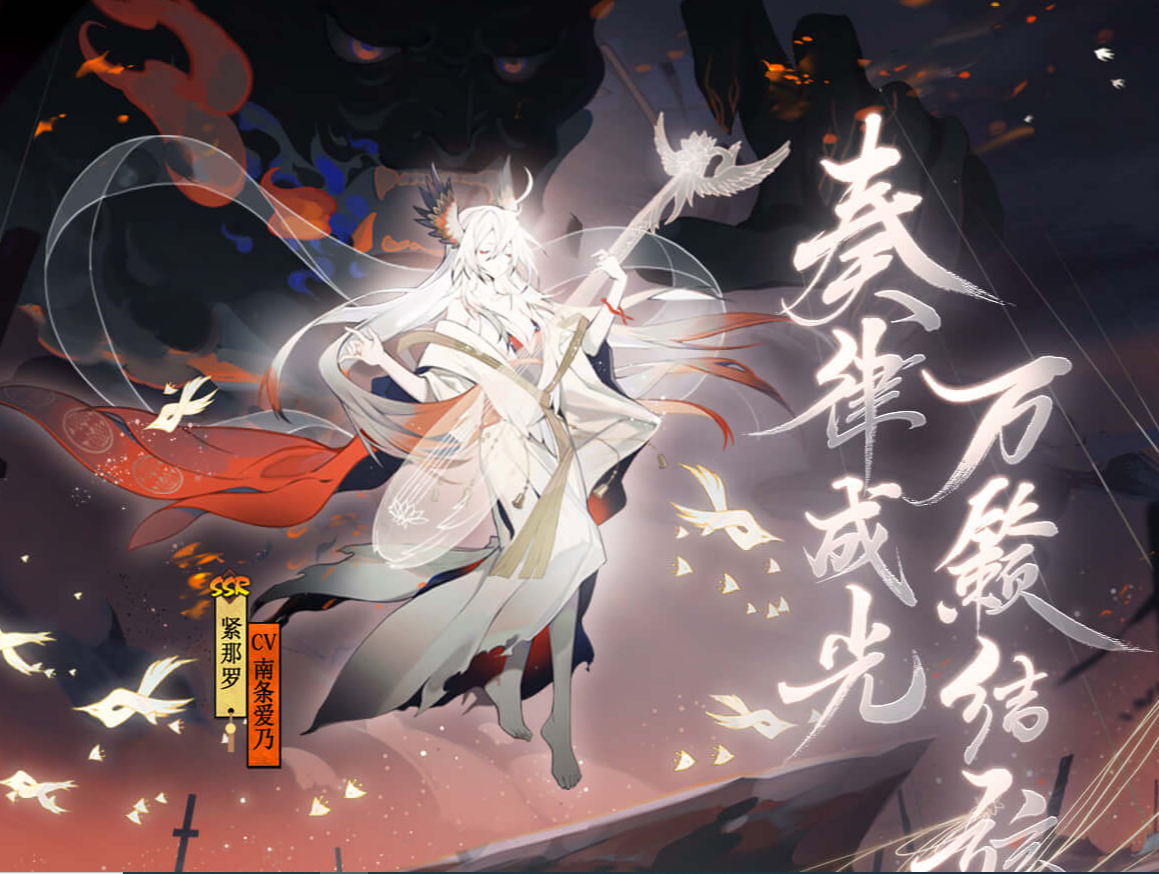 阴阳师快速获取黑蛋的实用技巧，助你告别非酋体质冲击欧气