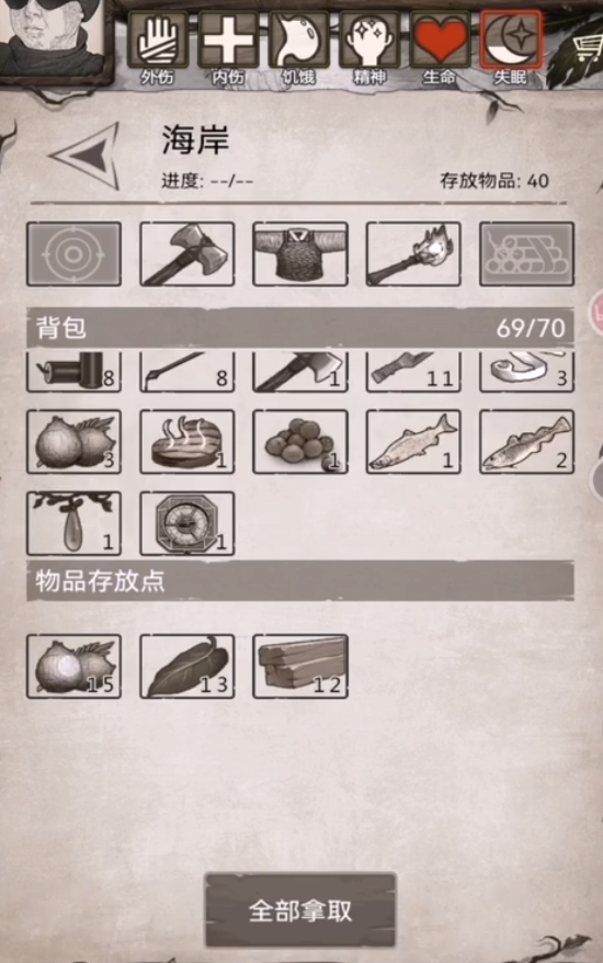 荒野日记中小哥的玩法指南小哥实战运用技巧详解
