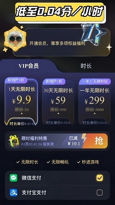 Go云游正版