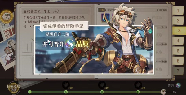 空之要塞启航角色强度榜萌新必看强力角色培养指南