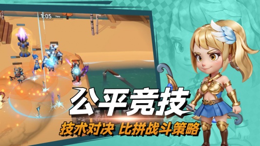 决战幻境游戏纯净版图2