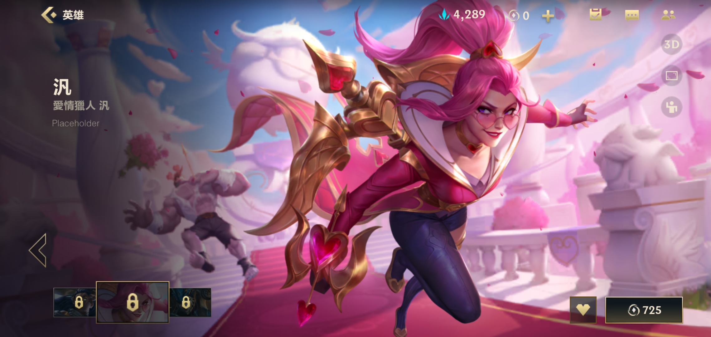 英雄联盟手游如何针对龙女lol手游针对龙女的方法汇总