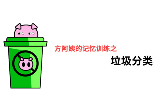 有哪些以绿色环保为主题的游戏推荐五款有趣的环保游戏