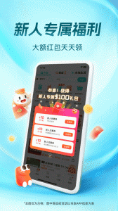 饭团外卖最新版(2)