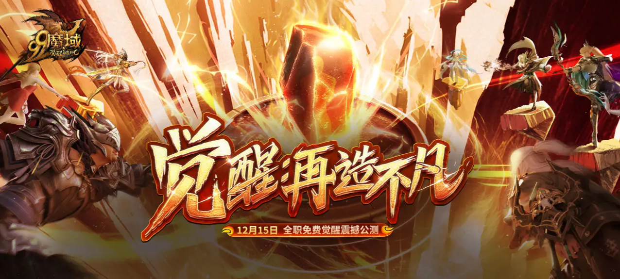 魔域端游账号交易平台哪个比较靠谱有哪些靠谱的魔域端游账号交易平台