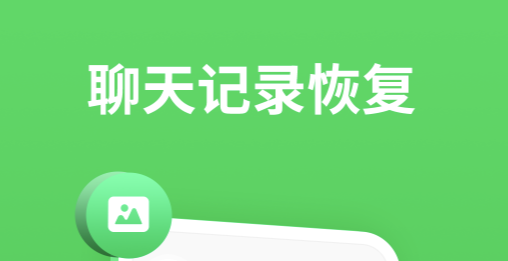 可以借助哪些软件查看对方微信记录？有哪些实用的聊天记录管理软件值得推荐