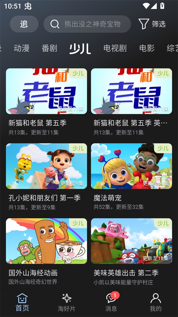 A次元安装图3