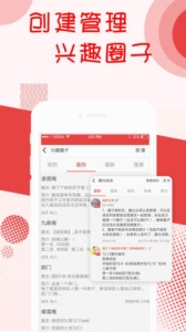 阅听书城小说最新版图2
