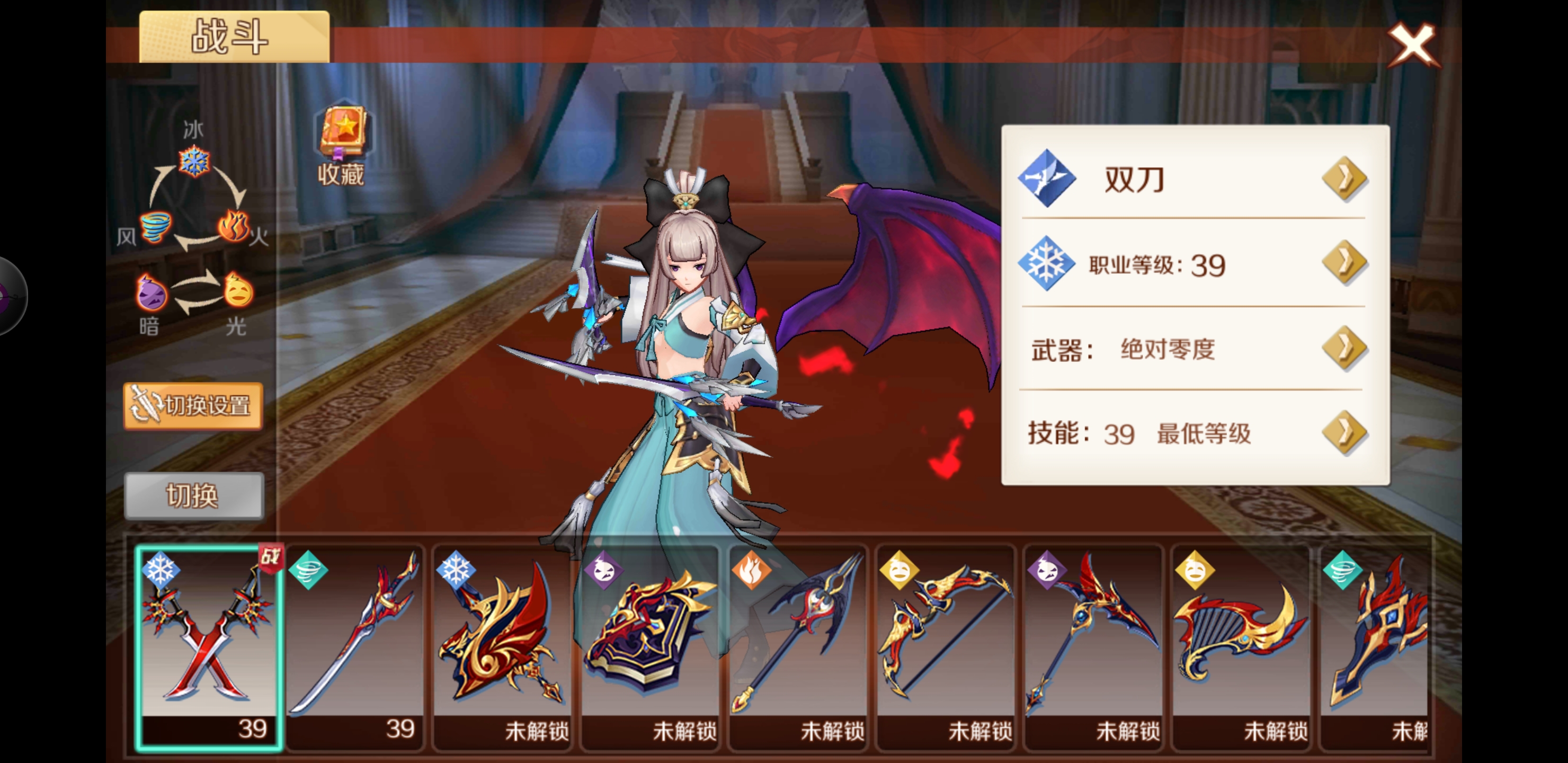武器对比！手游幻想神域里太刀与双刀谁更强势？