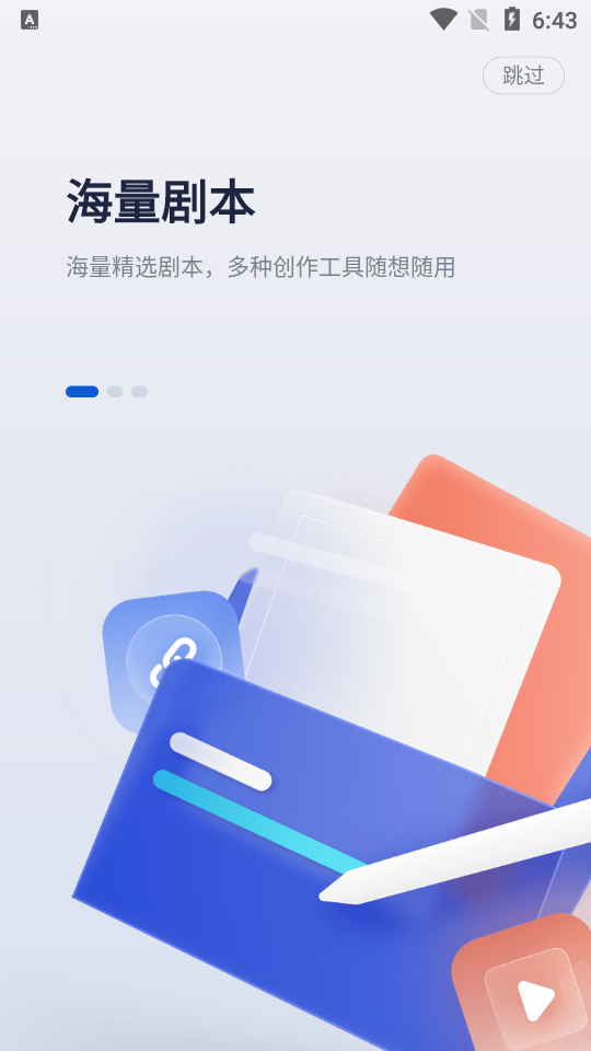 创作猫免费