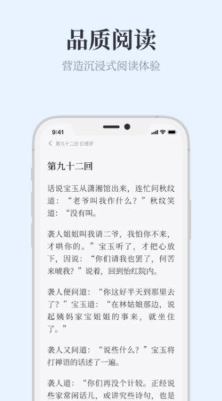 蓝海搜书自由的小说搜索软件图1