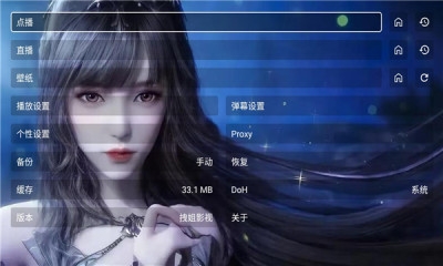 小雅影视图3