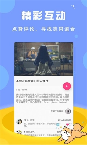袋熊视频最新版