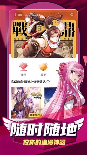 凯漫画(1)