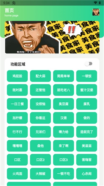 八音盒图2