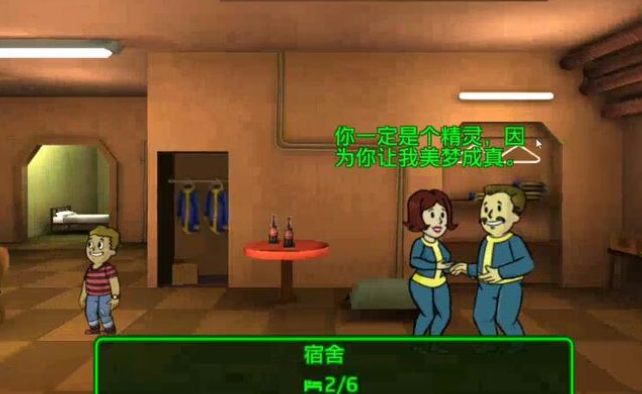 辐射避难所12人口不再增长了辐射避难所提升人口数量的方法